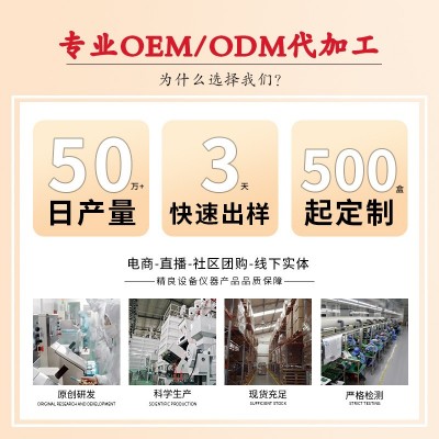 玻尿酸抗美糖白氨基丁酸小分子活性烟酰胺燕窝鱼胶原蛋白肽饮品 2盒图4