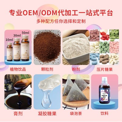 玻尿酸抗美糖白氨基丁酸小分子活性烟酰胺燕窝鱼胶原蛋白肽饮品 2盒图3