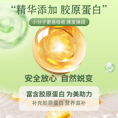 木瓜葛根胶原蛋白肽女性滋补膳食美胸石榴营养燕窝胶原蛋白肽饮品 2盒图2