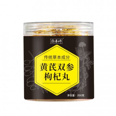 古润优黄芪双参枸杞丸传统残本成分瓶装养生丸西洋参枸杞丸源头厂 1瓶图5