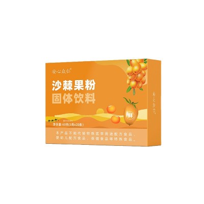沙棘果粉60g盒装冻干粉速纯沙棘粉固体饮料全鲜果磨粉厂家批发 2盒图4