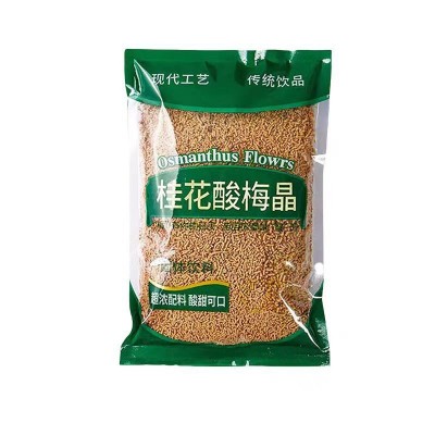 酸梅汤 固体饮料冷泡夏季饮品速溶颗粒粉商用桂花酸梅晶现货代 1袋图4