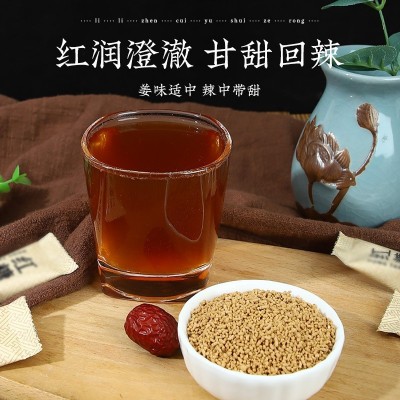 80袋装】红糖姜枣茶10g独立包装红枣速溶颗粒条装批发红糖姜茶 2袋图3