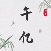 企业logo