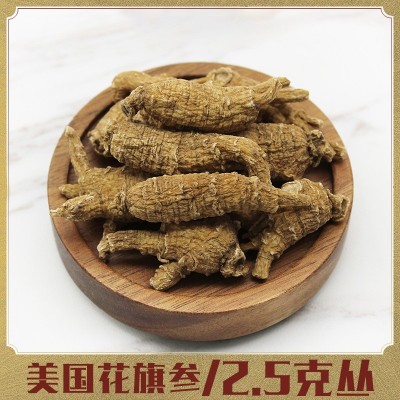 美国花旗参2.5g原丛威斯康辛州美种规格货厂家批发 2袋图3