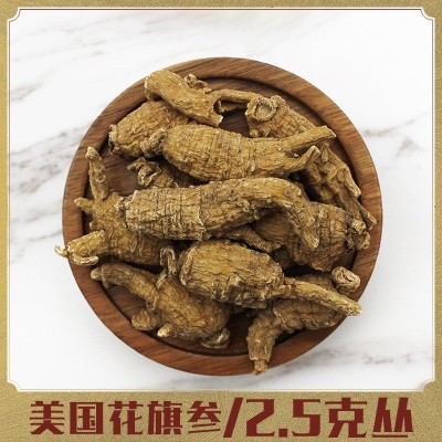 美国花旗参2.5g原丛威斯康辛州美种规格货厂家批发 2袋图2