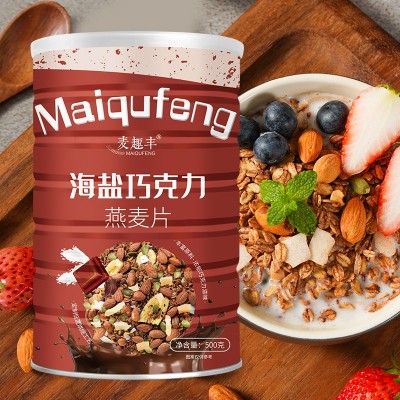 海盐巧克力燕麦片谷物早餐即食可可坚果水果羹麦片代餐酸奶500g 1罐图3