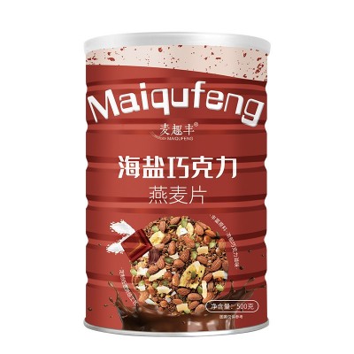 海盐巧克力燕麦片谷物早餐即食可可坚果水果羹麦片代餐酸奶500g 1罐图5