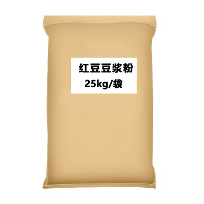商用红豆豆浆粉50斤大袋装原料冲泡早餐豆浆红豆豆浆粉厂家批发豆  1袋图5