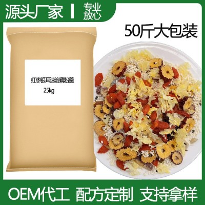 藕粉速溶颗粒原料散装藕粉坚果莲子羹批发25kg大包装整包工厂直发 1包图2