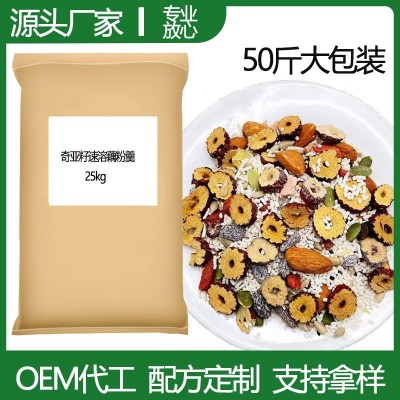 藕粉速溶颗粒原料散装藕粉坚果莲子羹批发25kg大包装整包工厂直发 1包图3