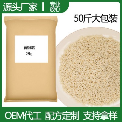 藕粉速溶颗粒原料散装藕粉坚果莲子羹批发25kg大包装整包工厂直发 1包图4
