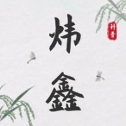 企业logo