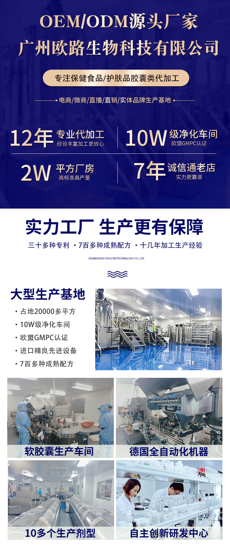 产品新详情页_03