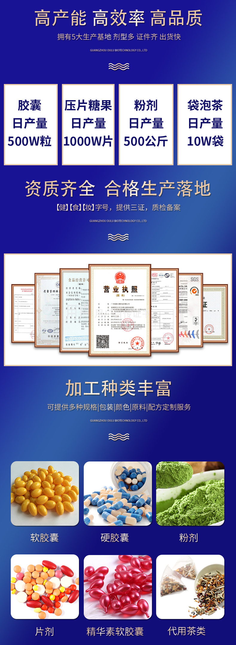 产品新详情页_06