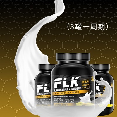 乳清蛋白粉批发健肌运动健身可用营养强化豆奶粉代发现货蛋白食品图2