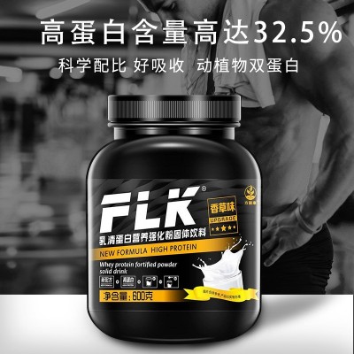 乳清蛋白粉批发健肌运动健身可用营养强化豆奶粉代发现货蛋白食品图3