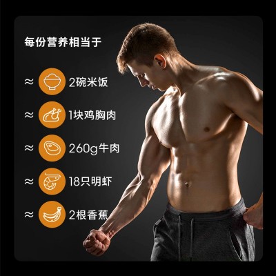 多肽乳清蛋白粉批发健身专用健肌粉小分子肽高蛋白固体饮料现货图2