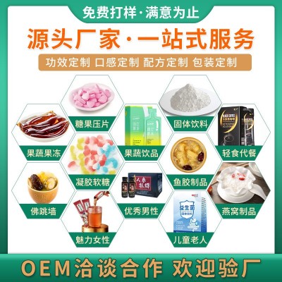 青梅益生元饮品益生原果蔬纤维植物饮料大餐嗨吃促排饮排清减宿便图2
