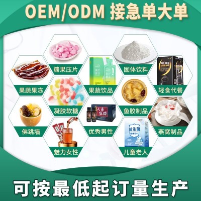 青梅益生元饮品益生原果蔬纤维植物饮料大餐嗨吃促排饮排清减宿便图3