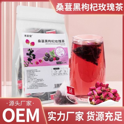 桑葚黑枸杞玫瑰茶 源头工厂批发零售桑椹重瓣红玫瑰茶 三角包花茶