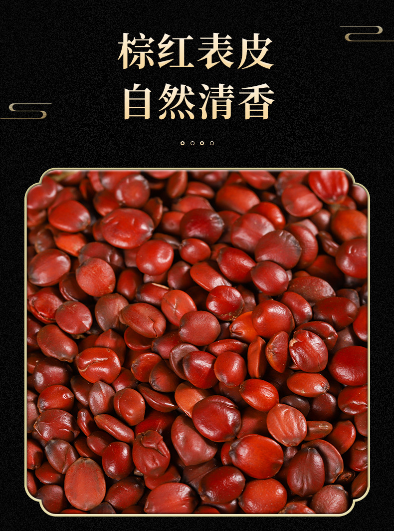 头标
