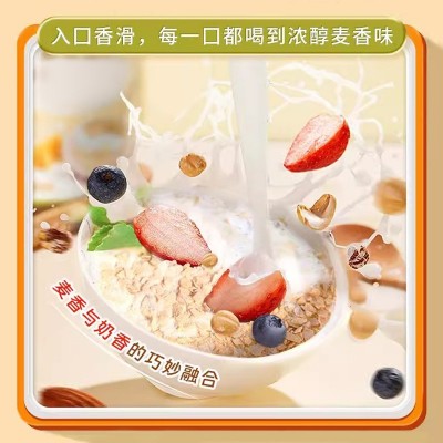 代理8罐猴头菇牛奶燕麦片泰城谷匠500克营养早餐代餐图2