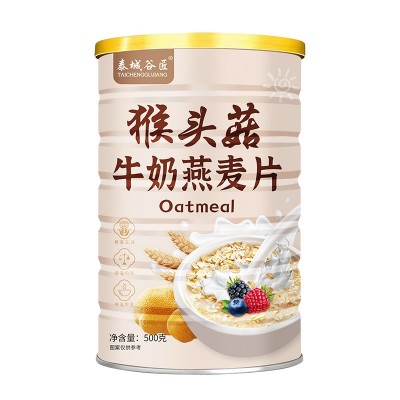 代理8罐猴头菇牛奶燕麦片泰城谷匠500克营养早餐代餐图5