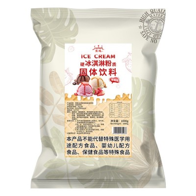 食地冰淇淋粉1kg*12袋箱装商用硬质可挖球雪糕冰激凌原料自制雪糕图5