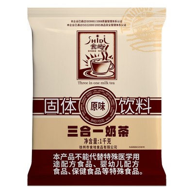 奶茶粉整箱1kg*20袋装商用原料批发奶茶店专用奶茶粉原味 速溶冲饮图5