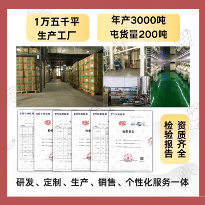 红树莓粉覆盆子果粉厂家果汁原料水溶性好果蔬粉调味粉源头工厂图3