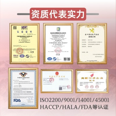 红树莓粉覆盆子果粉厂家果汁原料水溶性好果蔬粉调味粉源头工厂图2