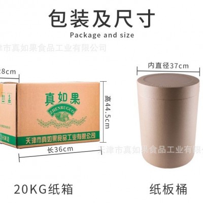 红树莓粉覆盆子果粉厂家果汁原料水溶性好果蔬粉调味粉源头工厂图4