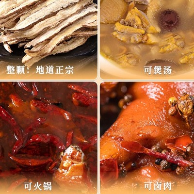 当归中药材当归片当归干货非当归片特级野生当归头甘肃 源头厂家图3