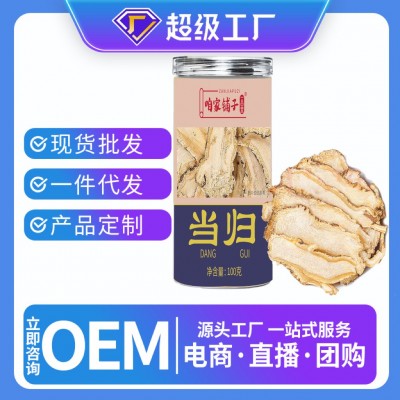 当归中药材当归片当归干货非当归片特级野生当归头甘肃 源头厂家图1