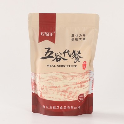 熟杏仁粉低温烘焙批发散装商用杏仁原料五谷杂粮粉代餐粉代加工杏图5