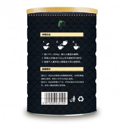 万嘉时刻五黑粉营养粉黑芝麻黑米黑桑葚黑枸杞黑豆粉代餐粉500g图3