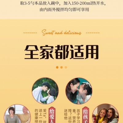 万嘉山药葛根玉米羹糊早餐冲泡即食冲饮米糊低脂代餐南瓜粉批发图4