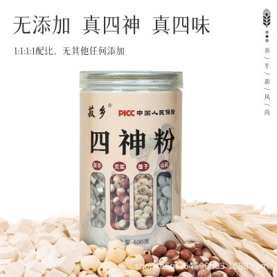 菽乡四神粉莲子芡山药茯苓膳物谷物营养代餐粉免煮茶包源头工厂图3