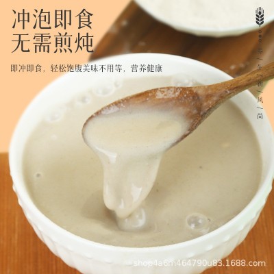 菽乡四神粉莲子芡山药茯苓膳物谷物营养代餐粉免煮茶包源头工厂图4