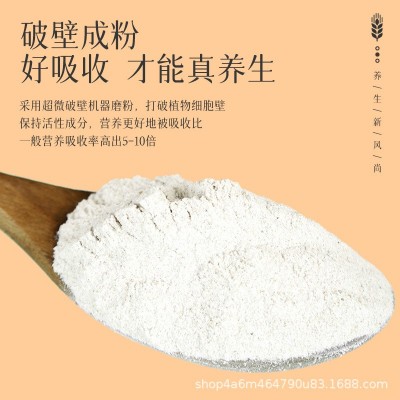 菽乡四神粉莲子芡山药茯苓膳物谷物营养代餐粉免煮茶包源头工厂图2