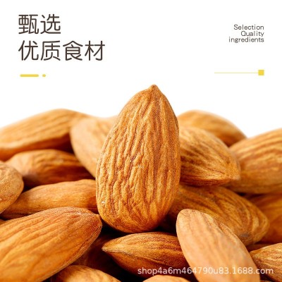 菽乡杏仁粉营养早餐粉烘焙专用粉质细腻冲饮代餐粉饱腹即食图3