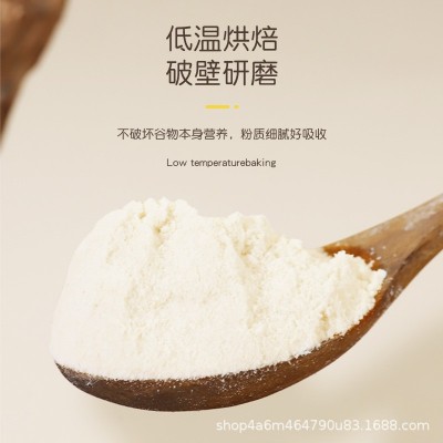 菽乡杏仁粉营养早餐粉烘焙专用粉质细腻冲饮代餐粉饱腹即食图4