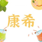 企业logo