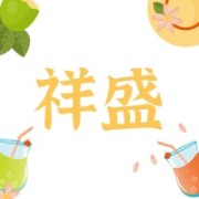 企业logo