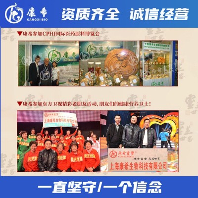 源头厂家元宝枫籽油神经酸≥5%食品级原料元宝枫籽萃取提取物批发图3