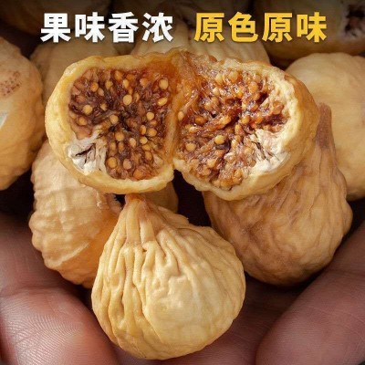 一件代发新疆特产无花果干精选无添加特大天然水果干零食批发图3