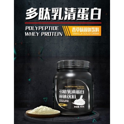 多肽乳清蛋白粉固体饮料健身专用粉钙铁锌小分子肽蛋白质现 货批发图2