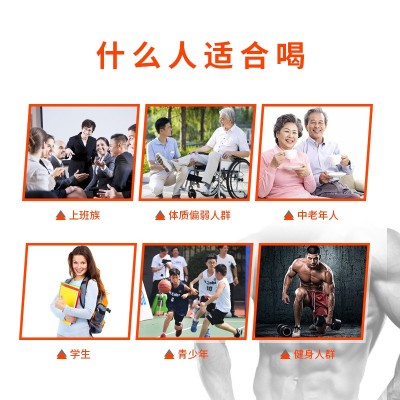 多肽乳清蛋白粉固体饮料健身专用粉钙铁锌小分子肽蛋白质现 货批发图4