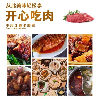 防弹咖啡饱腹生酮C8-MCT控卡代餐冲饮无蔗糖膳食纤维固体饮料批发图4